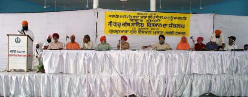 Concept Of Knowledge in Sikhism Seminar was organized by Vismaad Naad, Ludhiana (16)