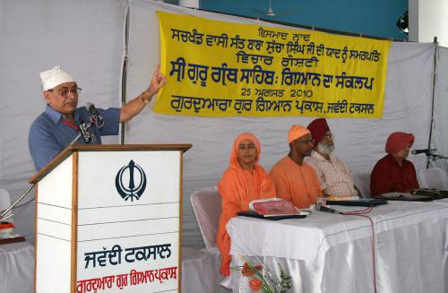 Concept Of Knowledge in Sikhism Seminar was organized by Vismaad Naad, Ludhiana (5)