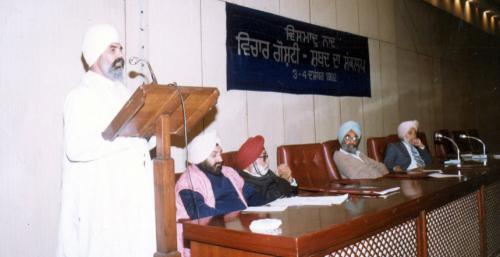 concept of word-Sant Baba Sucha Singh Ji (31)