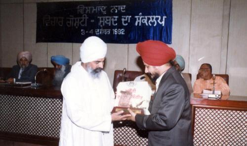 concept of word-dr.gurnam singh patiala (61)