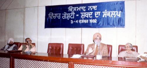 concept of word-dr.jaswant singh neki (17)