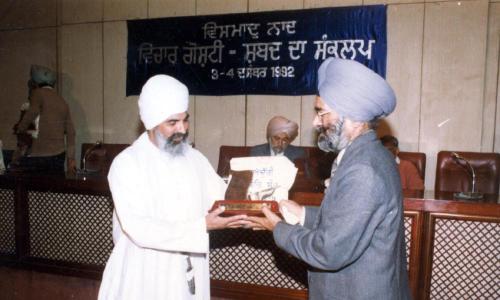 concept of word -dr.jagbir singh(60)