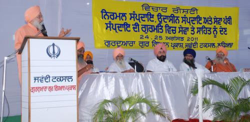 Contributions of Nirmal Sampardai, Udasin Sampardai & Sewa Panthi to Gurmat (1)