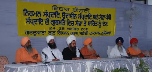 Contributions of Nirmal Sampardai, Udasin Sampardai & Sewa Panthi to Gurmat (17)