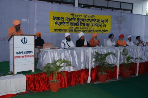 Contributions of Nirmal Sampardai, Udasin Sampardai & Sewa Panthi to Gurmat (21)