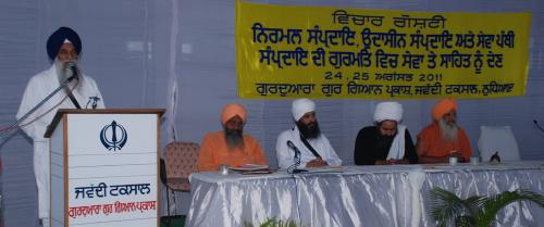 Contributions of Nirmal Sampardai, Udasin Sampardai & Sewa Panthi to Gurmat (24)