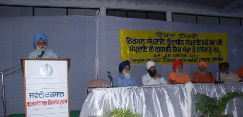 Contributions of Nirmal Sampardai, Udasin Sampardai & Sewa Panthi to Gurmat (35)