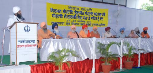 Contributions of Nirmal Sampardai, Udasin Sampardai & Sewa Panthi to Gurmat (39)