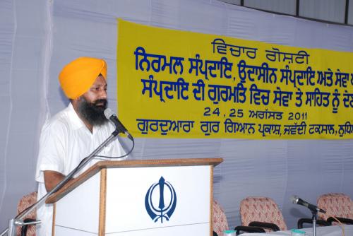 Contributions of Nirmal Sampardai, Udasin Sampardai & Sewa Panthi to Gurmat (5)