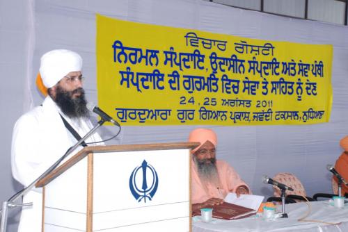 Contributions of Nirmal Sampardai, Udasin Sampardai & Sewa Panthi to Gurmat (6)