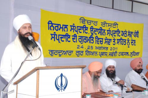 Contributions of Nirmal Sampardai, Udasin Sampardai & Sewa Panthi to Gurmat (8)