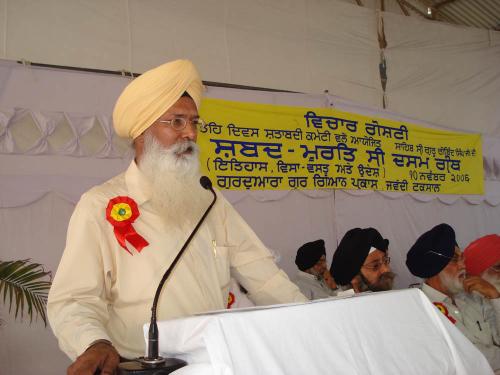 Dasam Granth Seminar was organized by Vismaad Naad, Ludhiana (14)