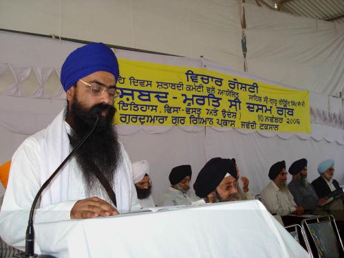 Dasam Granth Seminar was organized by Vismaad Naad, Ludhiana (16)