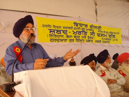 Dasam Granth Seminar was organized by Vismaad Naad, Ludhiana (7)