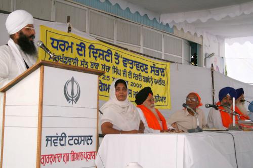 Environrment in Religions Perspective Seminar was organized by Vismaad Naad, Ludhiana (1)