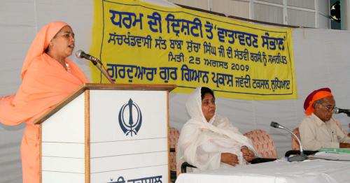 Environrment in Religions Perspective Seminar was organized by Vismaad Naad, Ludhiana (15)