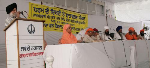 Environrment in Religions Perspective Seminar was organized by Vismaad Naad, Ludhiana (2)