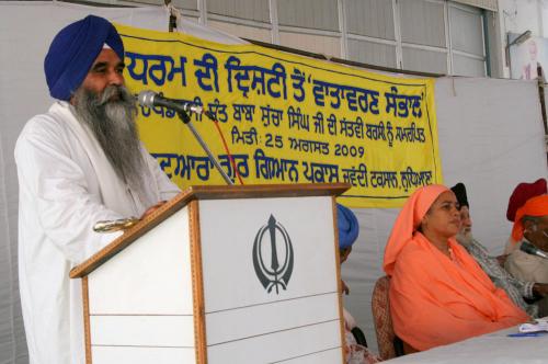 Environrment in Religions Perspective Seminar was organized by Vismaad Naad, Ludhiana (3)