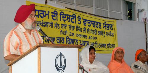 Environrment in Religions Perspective Seminar was organized by Vismaad Naad, Ludhiana (4)