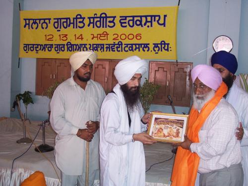 Gurmat Sangeet Workshop 2006 (45)