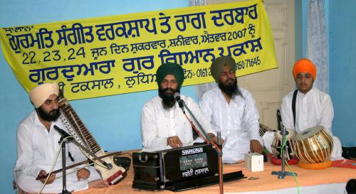 Gurmat Sangeet Workshop 2007 (1)