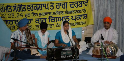 Gurmat Sangeet Workshop 2007 (7)