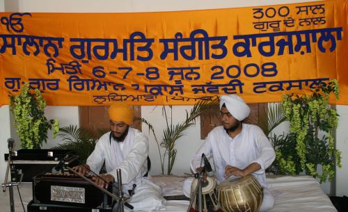 Gurmat Sangeet Workshop 2008 (12)