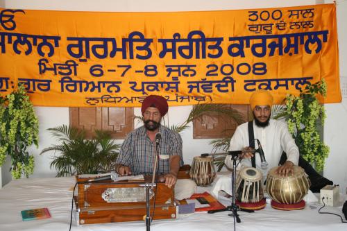 Gurmat Sangeet Workshop 2008 (3)