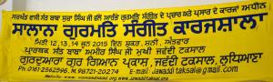 Gurmat Sangeet Workshop 2015 6