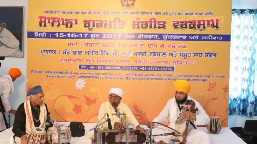 Gurmat Sangeet Workshop 2017 (128