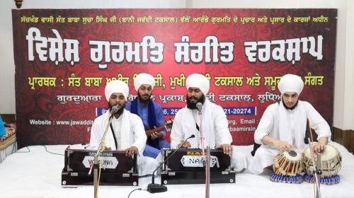 Gurmat Sangeet Workshop 2017 (17)