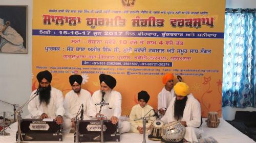 Gurmat Sangeet Workshop 2017 (244