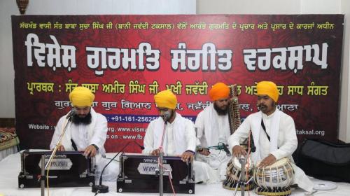 Gurmat Sangeet Workshop 2017 (27)