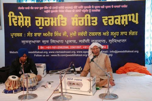 Gurmat Sangeet Workshop, February 2016 (11)