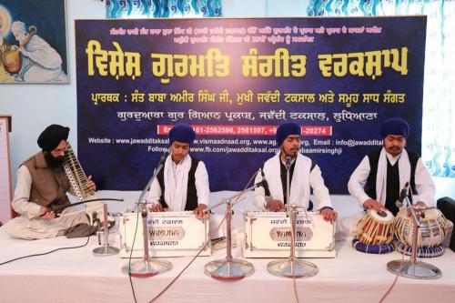 Gurmat Sangeet Workshop, February 2016 (2)