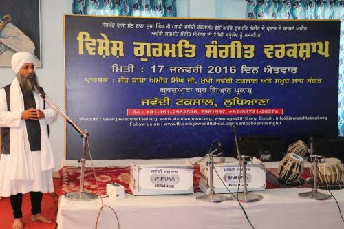 Workshop January 2016 jawaddi Taksal  (2)