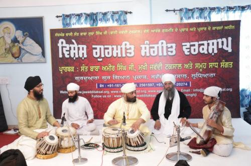 Gurmat Sangeet workshop 2017 (5)