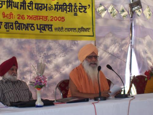 Sant Baba Sucha Singh Ji Di Dharam Te Sanskriti Noo Dain (August 26, 2005) (2)