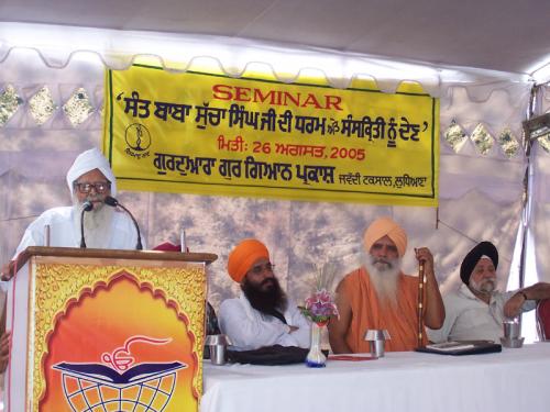 Sant Baba Sucha Singh Ji Di Dharam Te Sanskriti Noo Dain (August 26, 2005) (6)