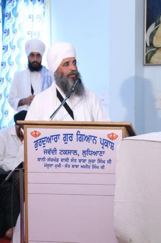 Sant Baba Amir Singh ji 3