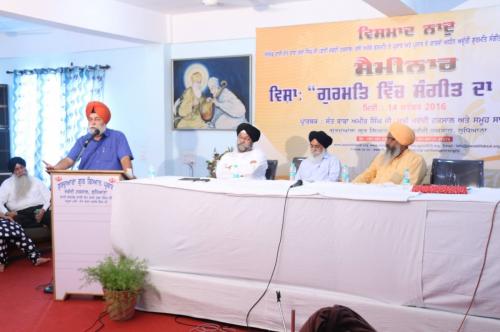 Seminar Gurmat Vich Sangeet Da Sankalp (18)