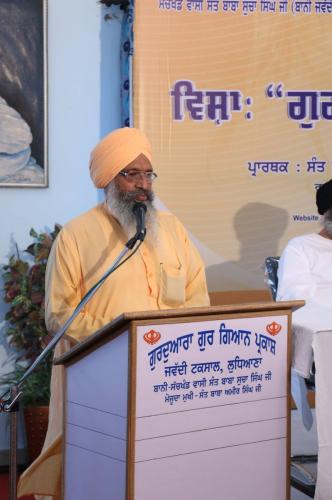 Seminar Gurmat Vich Sangeet Da Sankalp (44)