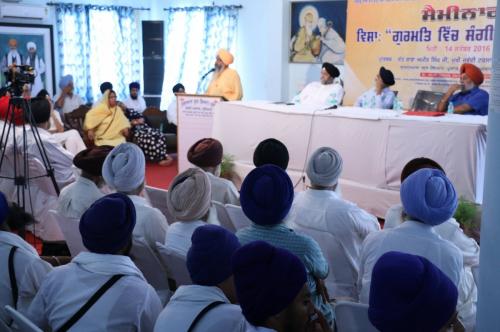 Seminar Gurmat Vich Sangeet Da Sankalp (52)