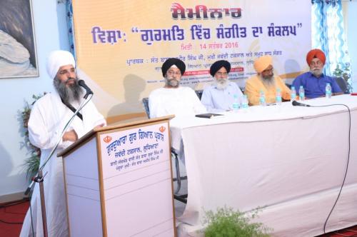 Seminar Gurmat Vich Sangeet Da Sankalp (53)