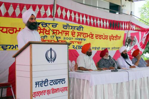 Sikh Panth nu Darpesh chunautiyan Seminar was organized by Vismaad Naad, Ludhiana  (10)
