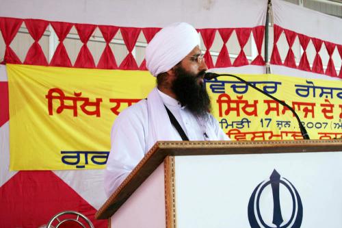 Sikh Panth nu Darpesh chunautiyan Seminar was organized by Vismaad Naad, Ludhiana  (12)