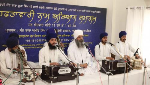 Weekly Simran Samagam November 12, 2017  Sant Baba Amir Singh ji Mukhi Jawaddi Taksal (6)