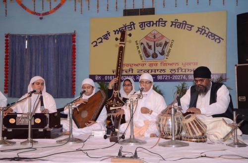 Adutti Gurmat Sangeet Samellan 2013 (34)