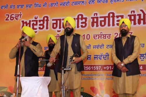 Adutti Gurmat Sangeet Samellan 2017 (117)