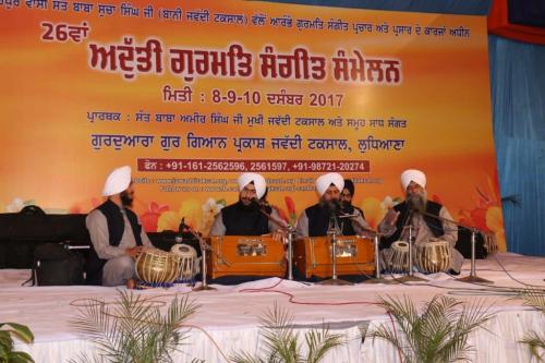 Adutti Gurmat Sangeet Samellan 2017 (150)